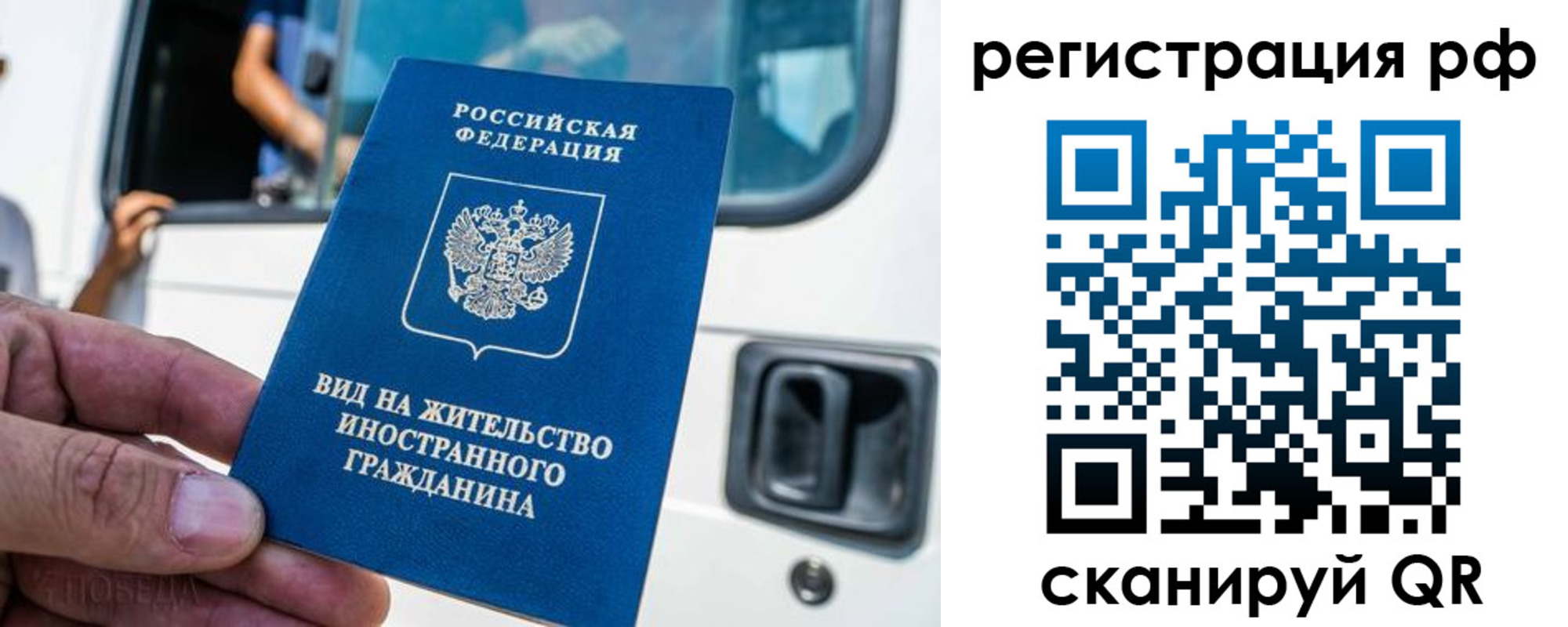 регистрация для дет. сада в Бабаево